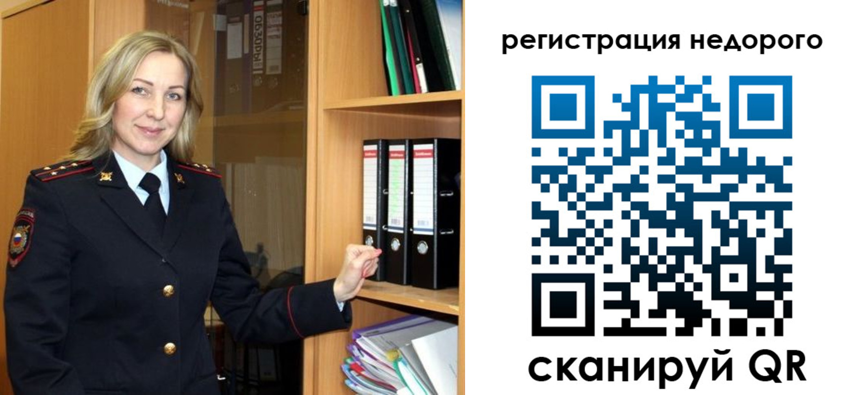 прописка штамп в Аркадаке