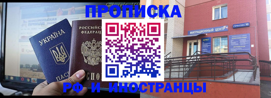 форма 3 в Аркадаке
